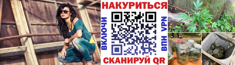 Купить СОЛЬ  Марихуана  МЕФ  ГАШ  Аркадак