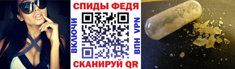 Amphetamine Розовый  Купить закладки  Аркадак 