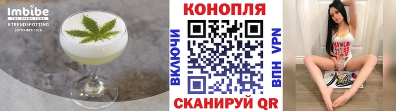 Canna-Cookies конопля  Купить закладки  Аркадак 