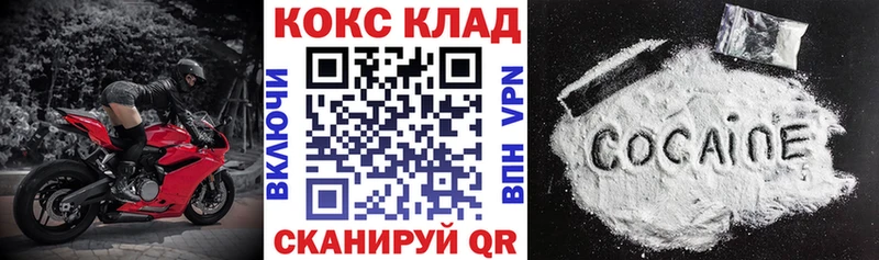 COCAIN VHQ  Купить  Аркадак 