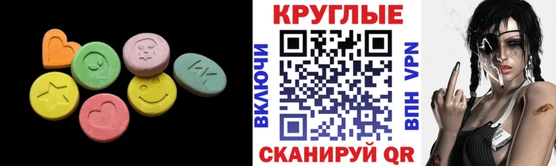 Купить закладки  Аркадак  ЭКСТАЗИ Cube 