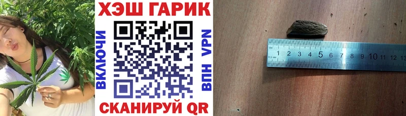 Гашиш Premium Аркадак