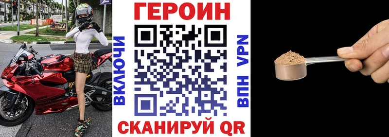 Купить где  Аркадак  ГЕРОИН гречка 
