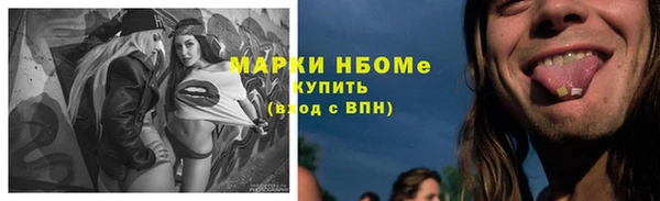 мескалин Армянск