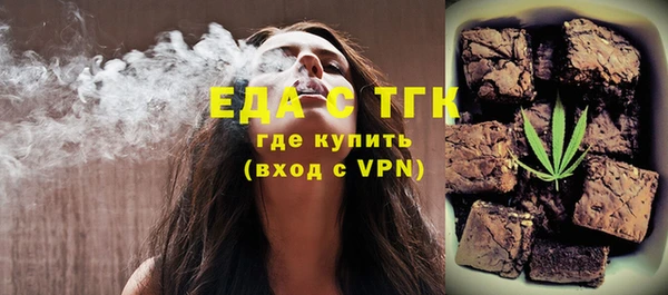 меф VHQ Аркадак
