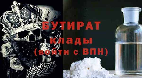 гашик Мегион