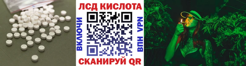 Лсд 25 экстази ecstasy  Купить  Аркадак 