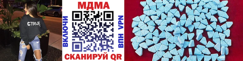 МДМА VHQ  Купить где  Аркадак 