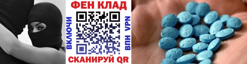 Первитин витя  Купить закладки  Аркадак 