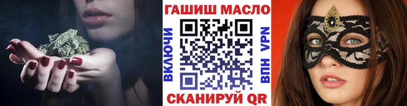 Дистиллят ТГК THC oil Аркадак