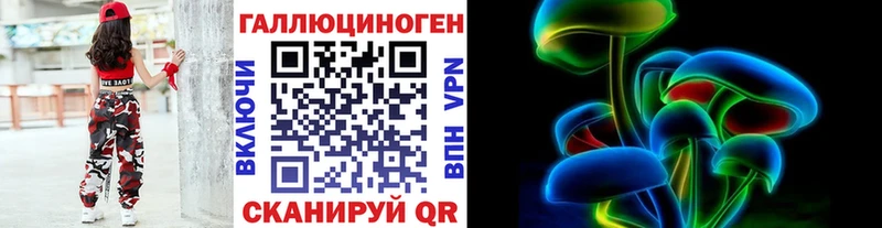 Купить  Аркадак  Галлюциногенные грибы MAGIC MUSHROOMS 